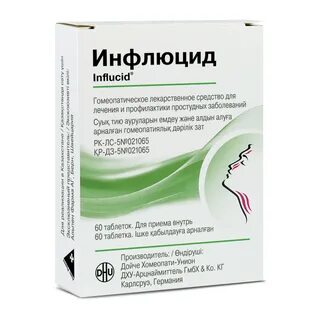 Инфлюцид инструкция