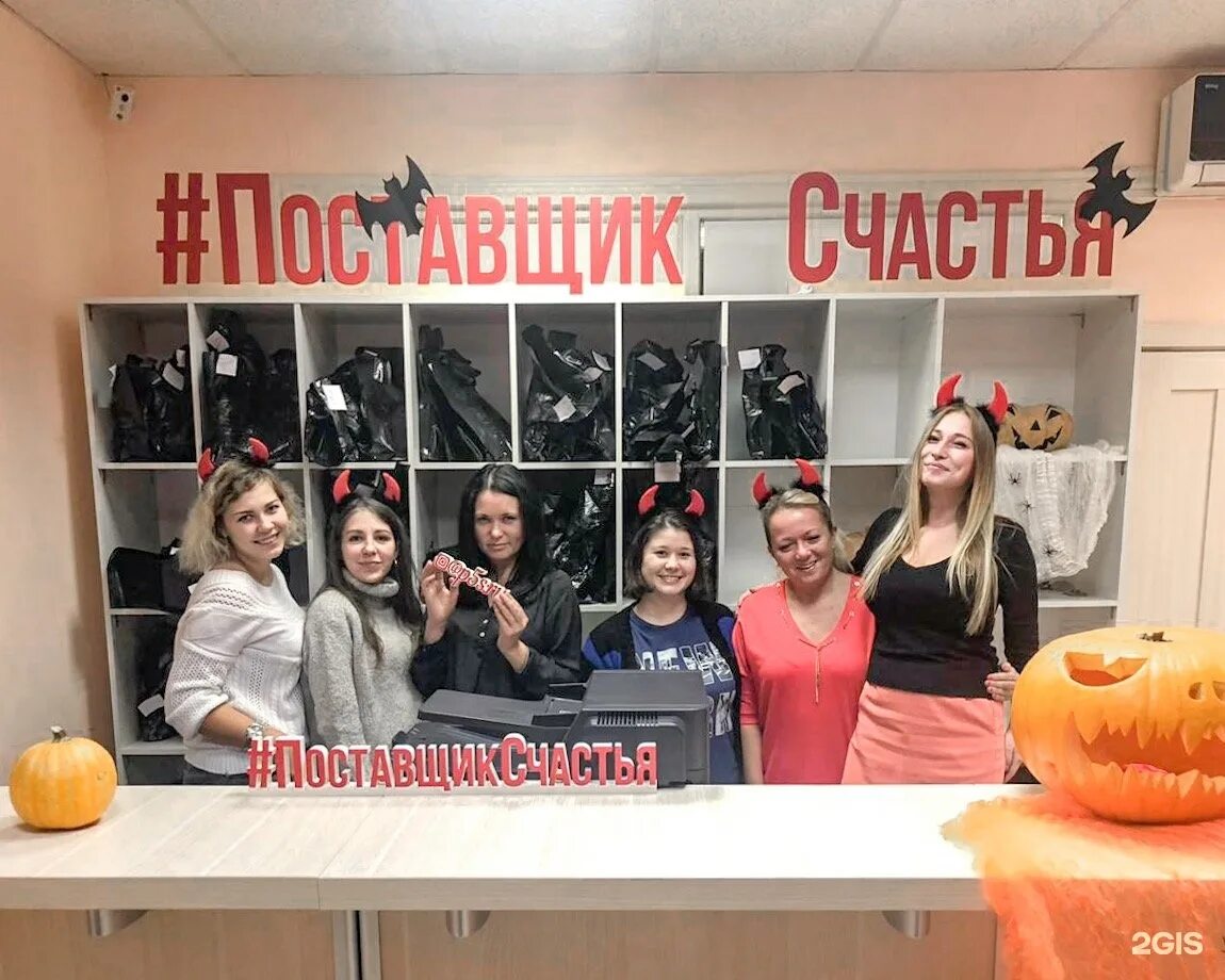 Магазины лавка счастья в спб. Счастье интернет магазин москва. Фабрика счастья шоколад. Шоколад счастье санкт-петербург. Магический магазин ведьмино счастье.