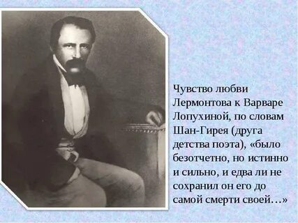 Шан гирей по порядку