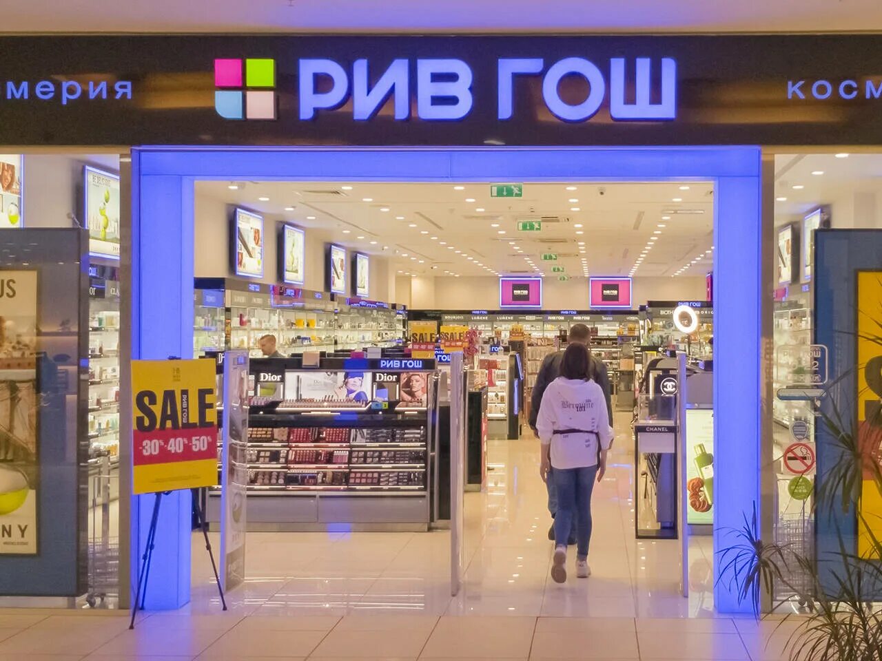 Рив гош бренды. Рив гош москва. Рив гош интернет. Рив гош ассортимент. Рив гош красноярск.