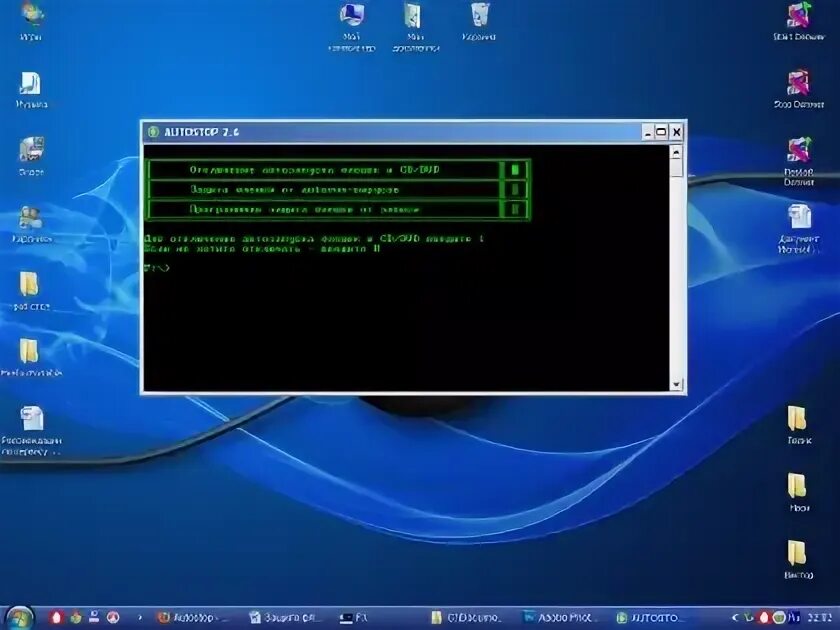 Защита флешки от вирусов. Защита программы с флешкой. Tps флешка. Защита пк от вирусов на флешке. Защита пк от вирусов на флешке.