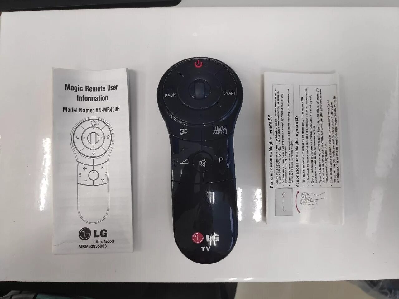 Пульт magic remote купить. Пульт an-mr400. LG an-mr400. Пульт Magic Remote mr20ga схема управления. Пульт ру Magic Remote 2014.