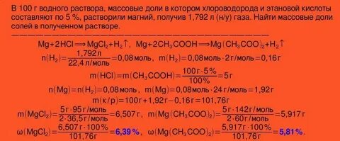 Сернистый газ какая связь