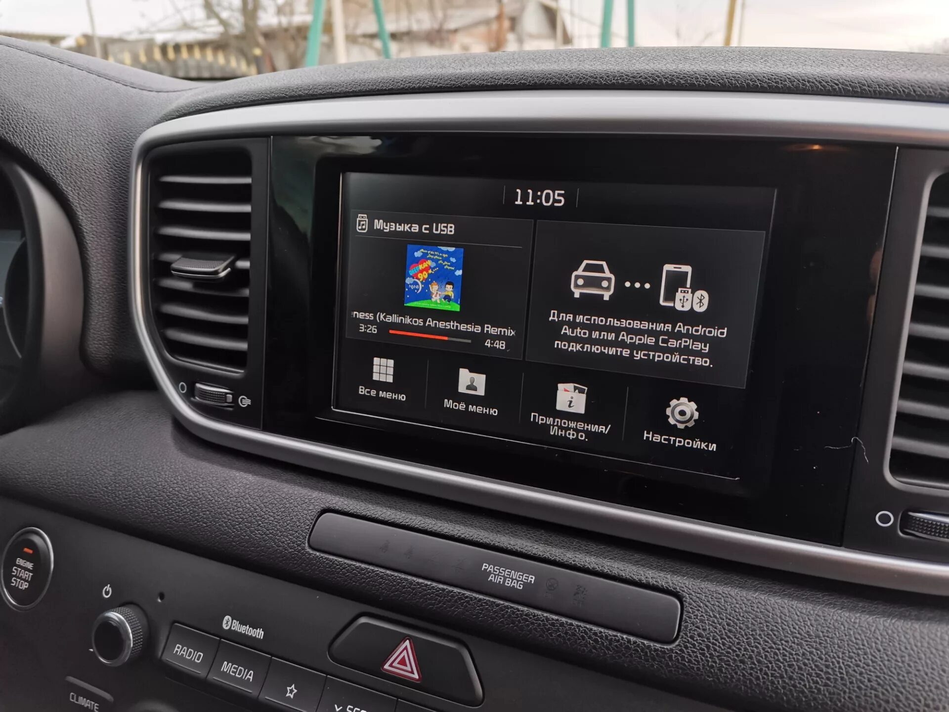 Спортейдж 4 автомагнитола. Спортейдж 4 автомагнитола. Спортейдж 4 автомагнитола. Спортейдж 4 магнитола штатная. Магнитола андроид на спортейдж 4.