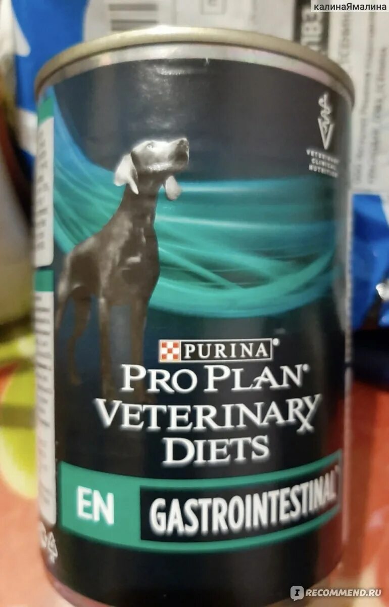 Для собак pro plan veterinary diets gastrointestinal