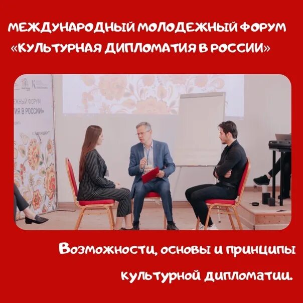 Культурная дипломатия Республики Беларусь - презентация онлайн