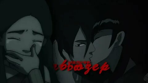 Юзаю абьюзера