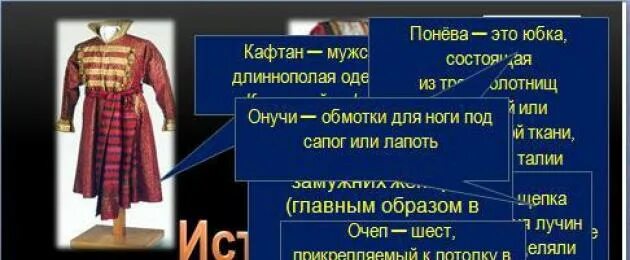 Сухой кафтан brain