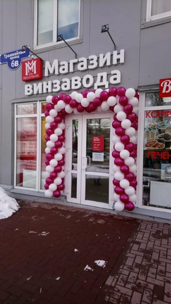 Лунда, отопительное оборудование и системы, Трамвайный пр., 6А, Смоленск - Яндек
