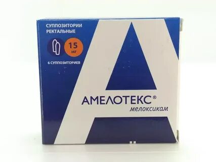 Амелотекс суппозитории отзывы