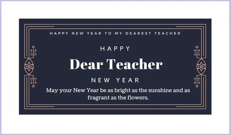 Our teacher to be happy if we. New year Wishes for teachers. Happy New year teacher. Happy New year Dear teachers. Happy New year my teacher.