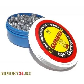 56 граммов