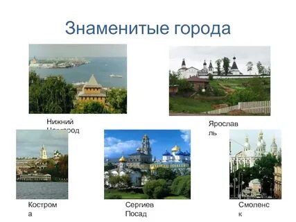 Сергиев кострома