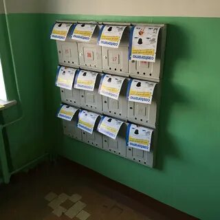 Распространение буклетов листовок