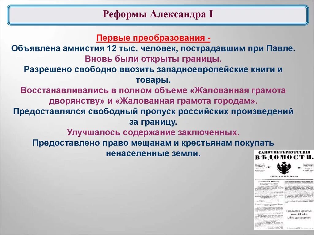 Закон допускает свободу выбора при определении