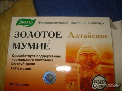 Укрепление костей и суставов после 50 лет