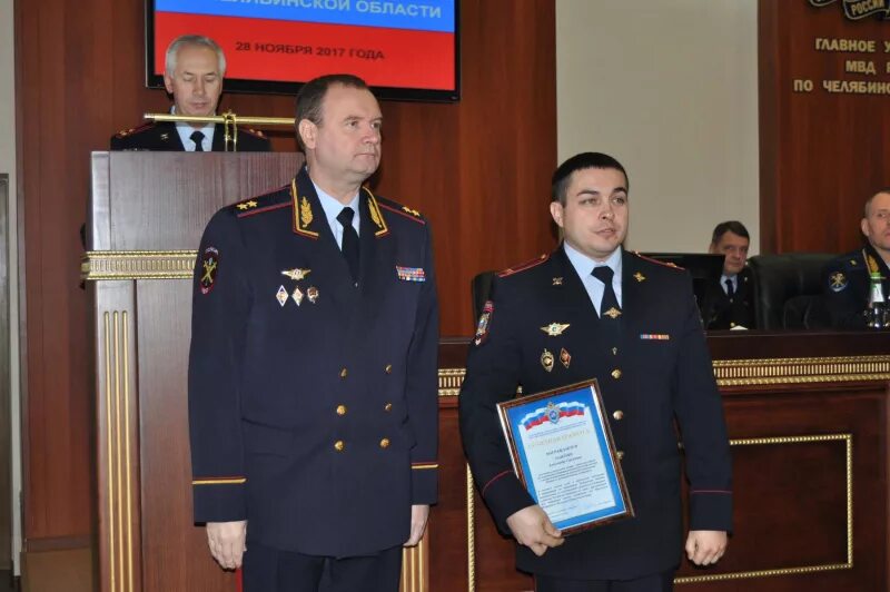 Гу мвд челябинской области здание. Управление мвд по челябинской области. Елькина 34 гу мвд россии по челябинской. Тимофеев алексей максович гу мвд. Челябинский увд.