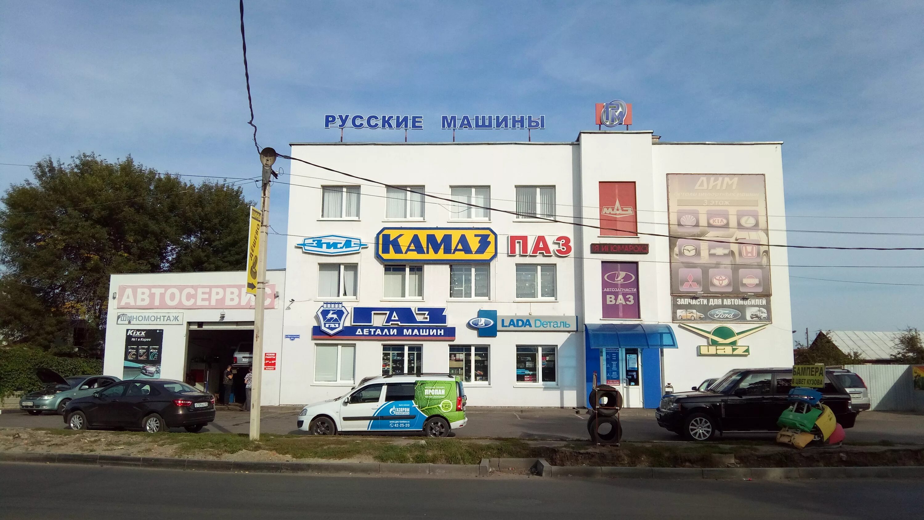 Магазин газовик тамбов. Пролетарская 228 тамбов организации. Тамбов газ пролетарская. Студенецкая набережная 21б. Г тамбов ул пролетарская д 252/2.