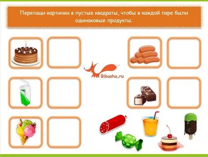Тренажер окружающий мир 4 класс