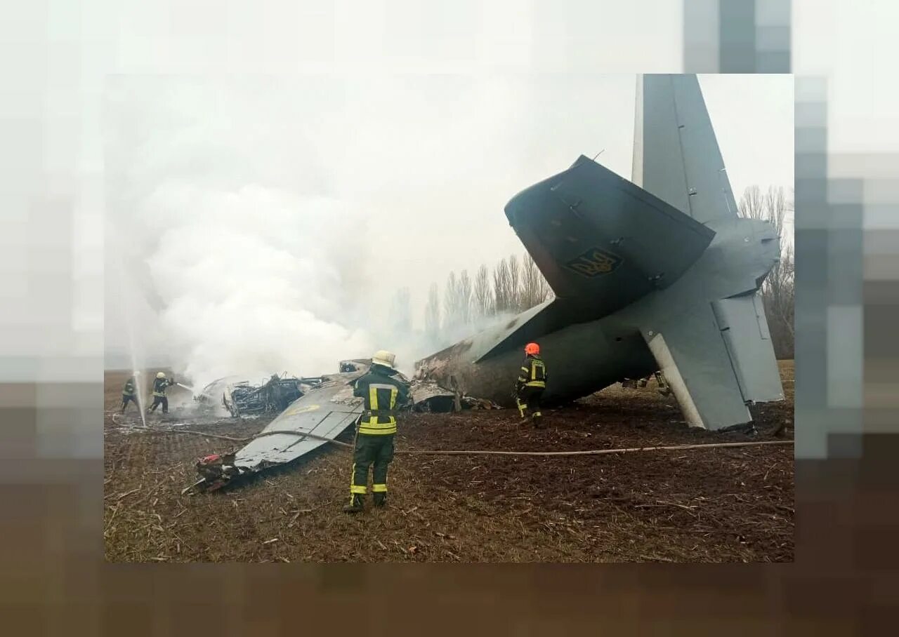 Упал военно транспортный самолет. ВСУ У самолета су27. АН-225 крушение. Крушение военного самолета.