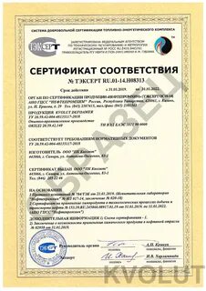 20.59 окпд 2