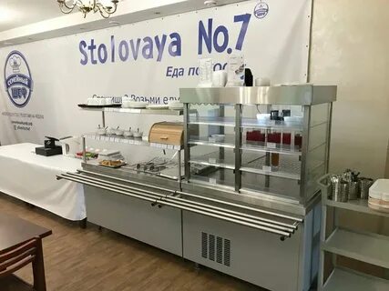 Новосибирск комбинатский