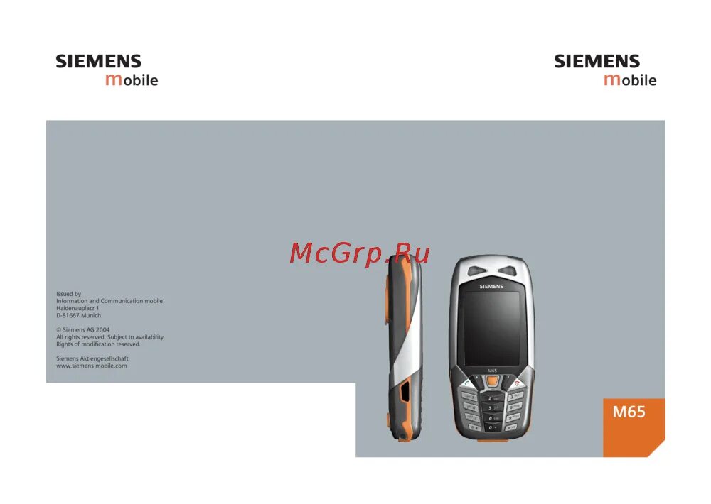 Сименс мс. Сименс м65. m65 siemens m65. сименс м65 реклама. siemens m65 заглушки.