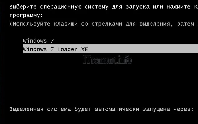 Вин 7 не видит. Выбор операционной системы при загрузке. ОС выбор при запуске ПК. Windows 7 сборка 7601 ваша копия Windows не является подлинной. Выбор загрузки вин 7.