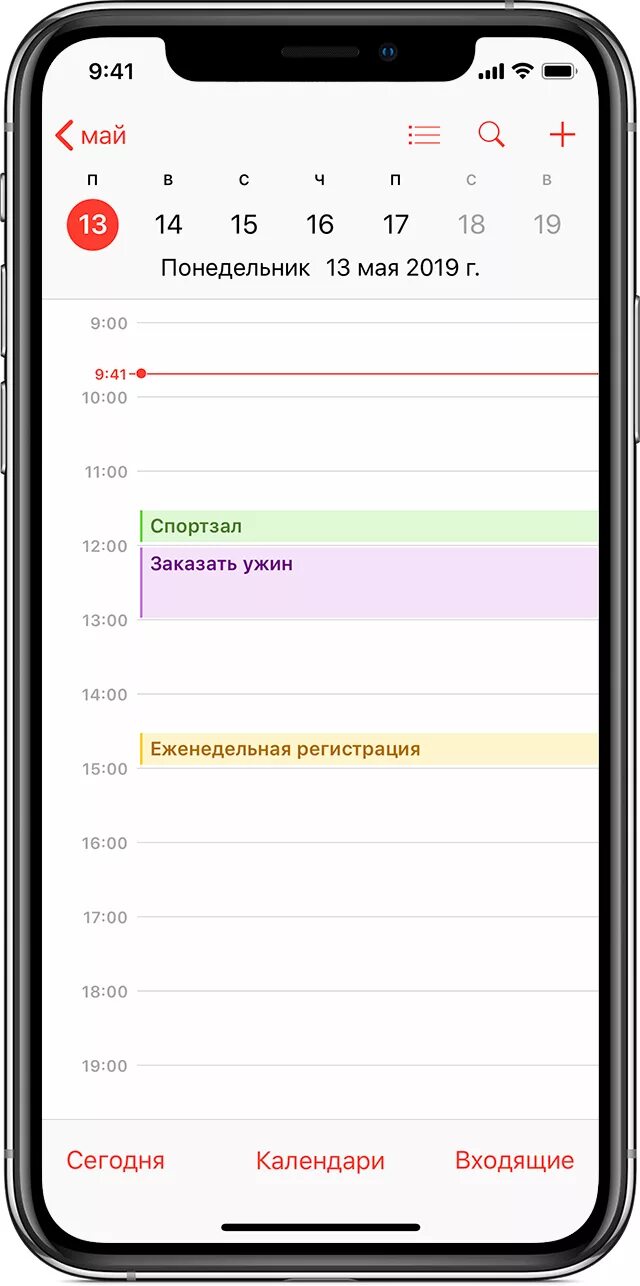 Как настроить календарь на Андроиде: предустановленный, календарь от Google