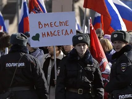 Признать русским