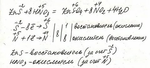Hno3 li электронный баланс
