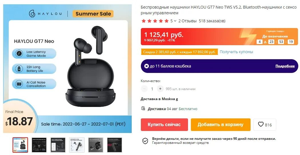Беспроводные наушники haylou gt7. Беспроводные наушники haylou gt7 черный. Наушники xiaomi haylou gt7. Наушники haylou gt7. Наушники haylou gt7.