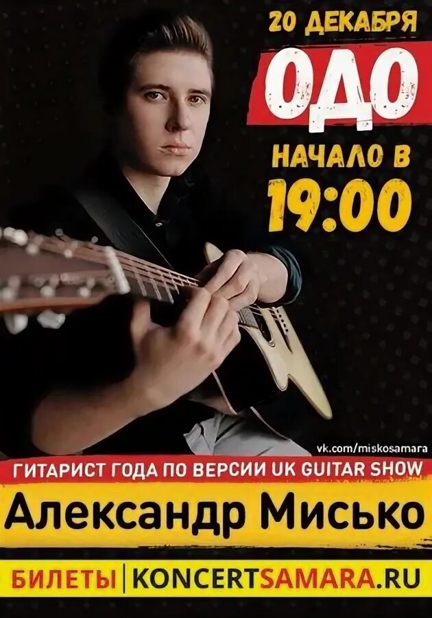 Дк металлист тверь афиша. Концерт тверь дк металлист. Концерт тверь металлист. Концерт тверь дк металлист. Дк металлист омск.