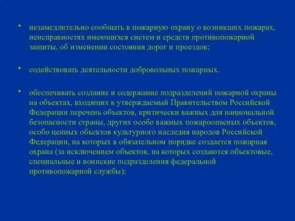 Незамедлительно сообщил в органы