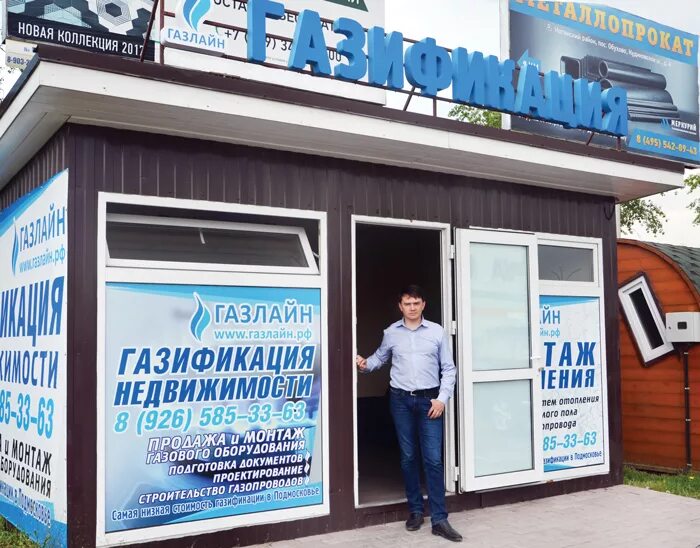 магазин теплодар в петропавловске камчатском. мебель минеральные воды каталог товаров. визитки сантехника электрика. строилист комплект южносахалинск. мир кафеля южно-сахалинск интернет магазин.