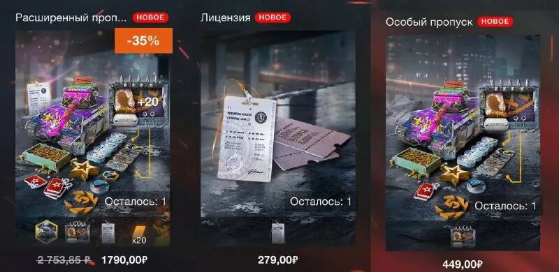 Зверополис ленивец. Логотип prime gaming blitz. Super conqueror rex. Мистические контейнеры wot blitz. Контейнеры wot blitz.