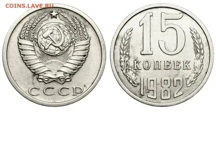 1 рубль 15 копеек в рублях