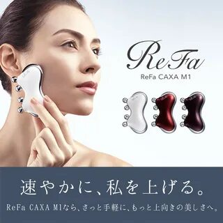 リ フ ァ カ ッ サ エ ム ワ ン(ReFa CAXA M1)パ-ル ホ ワ イ ト MTG(メ-カ-純 正 品 充 電 不... 