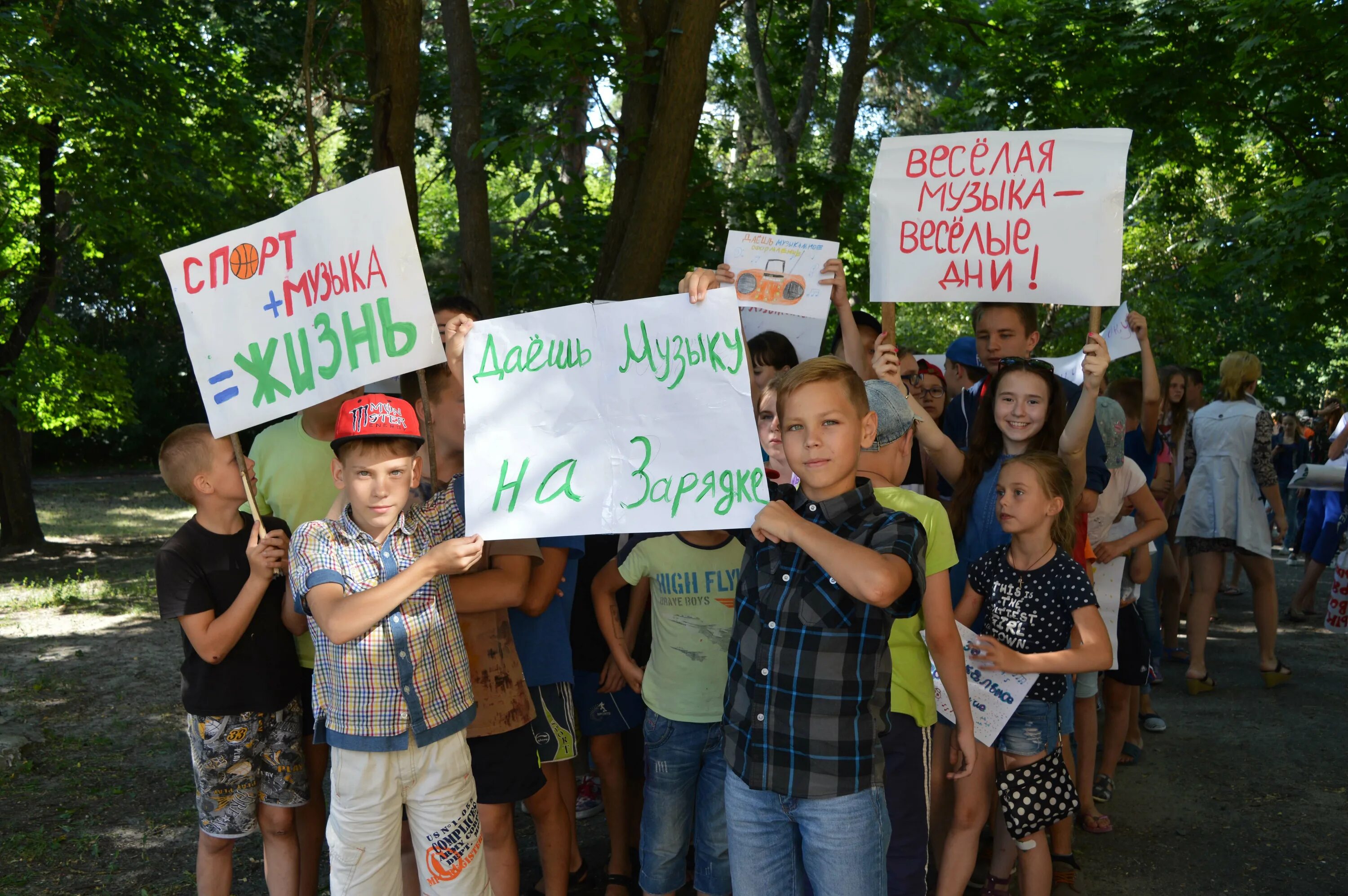 May camp. Санаторий 1 мая в Шебекино Белгородской области. Лагерь 1 мая. Санаторий первое мая. Лагерь первое мая Шебекино.