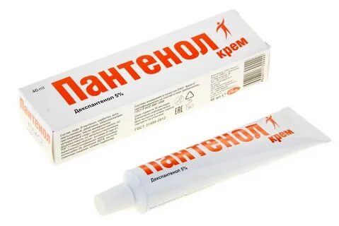 Название мазей от ожогов