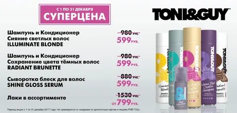 Рив гош пенка