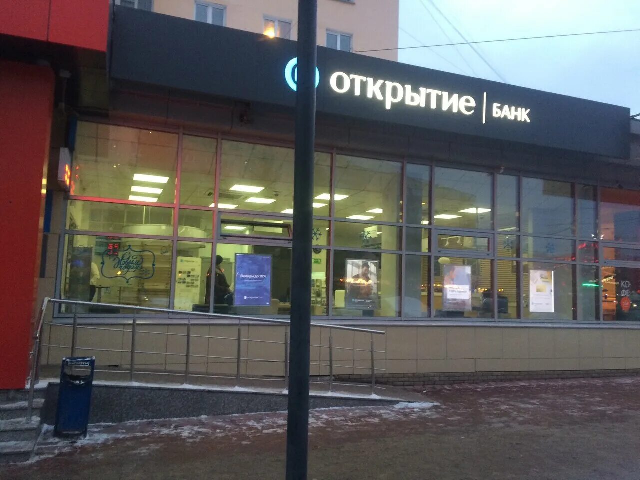Офис псб банка в москве. , 115 новгород. Грузинская 21 нижний новгород. Улица белинского 100 нижний новгород фото. Отп банк нижний новгород адреса.