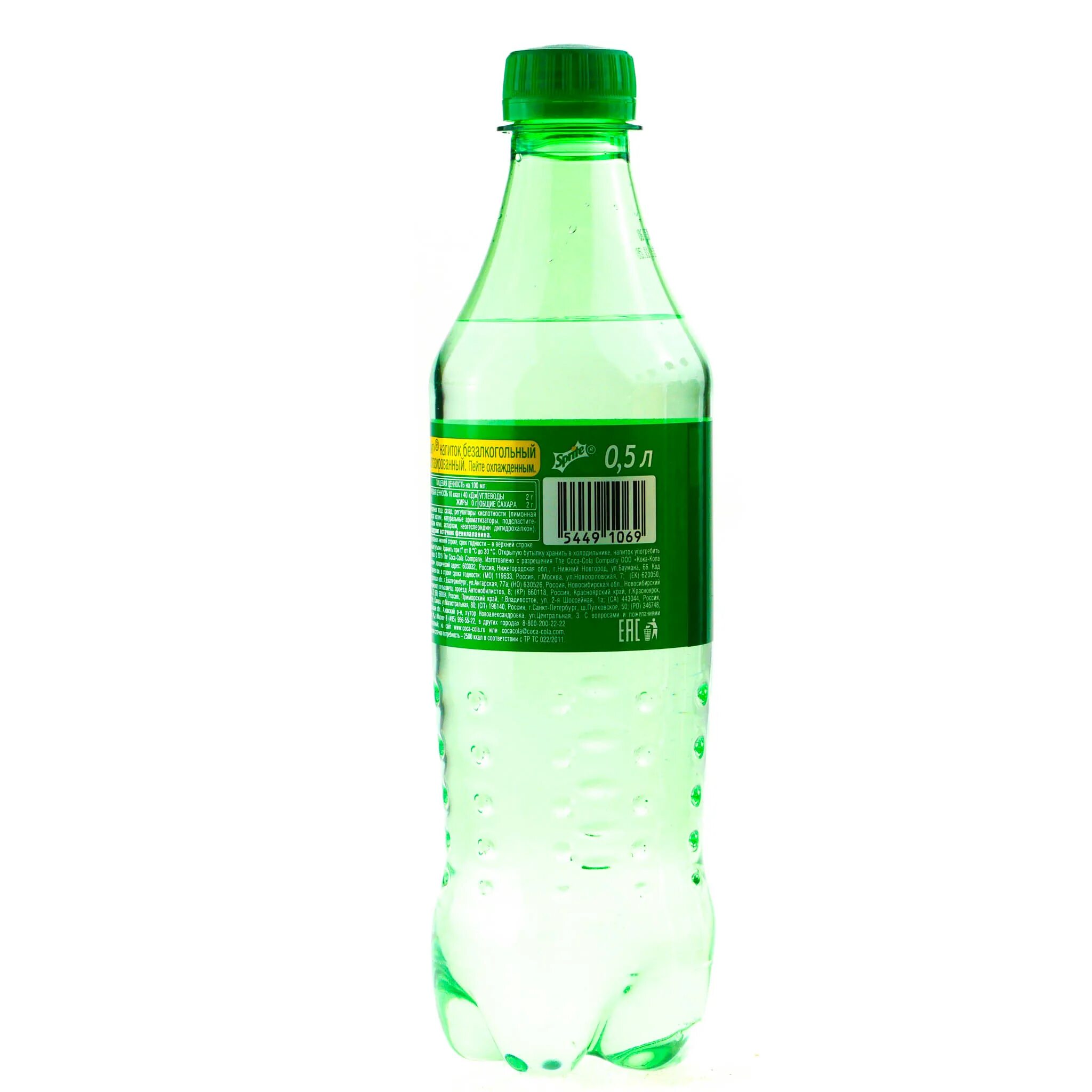 Напиток Sprite 0.5л. Спрайт 0.5 л. Спрайт 0.5л ПЭТ. Sprite лимон лайм 0.5.