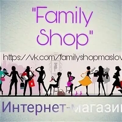 My family shop