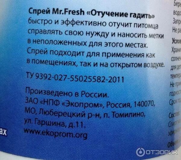 Как отучить котенка гадить. Средство для отучения кошек гадить в неположенном месте. как отучить котёнка гадить в неположенном месте. отучить кота гадить в неположенном месте спрей. как отучить котёнка гадить в неположенном месте народные средства.