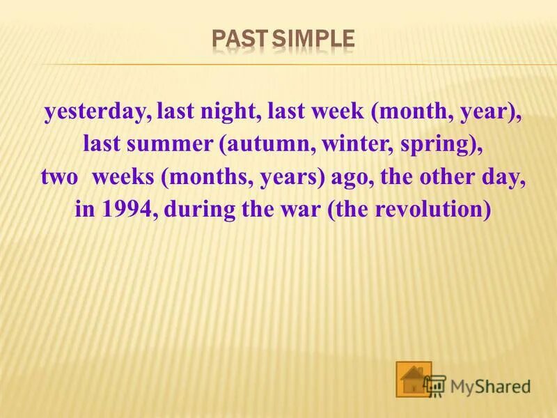 Reporting speech в английском языке. Present simple past simple таблица. Ago yesterday в косвенной речи. Past simple tense adverbs. Past simple last ago yesterday.