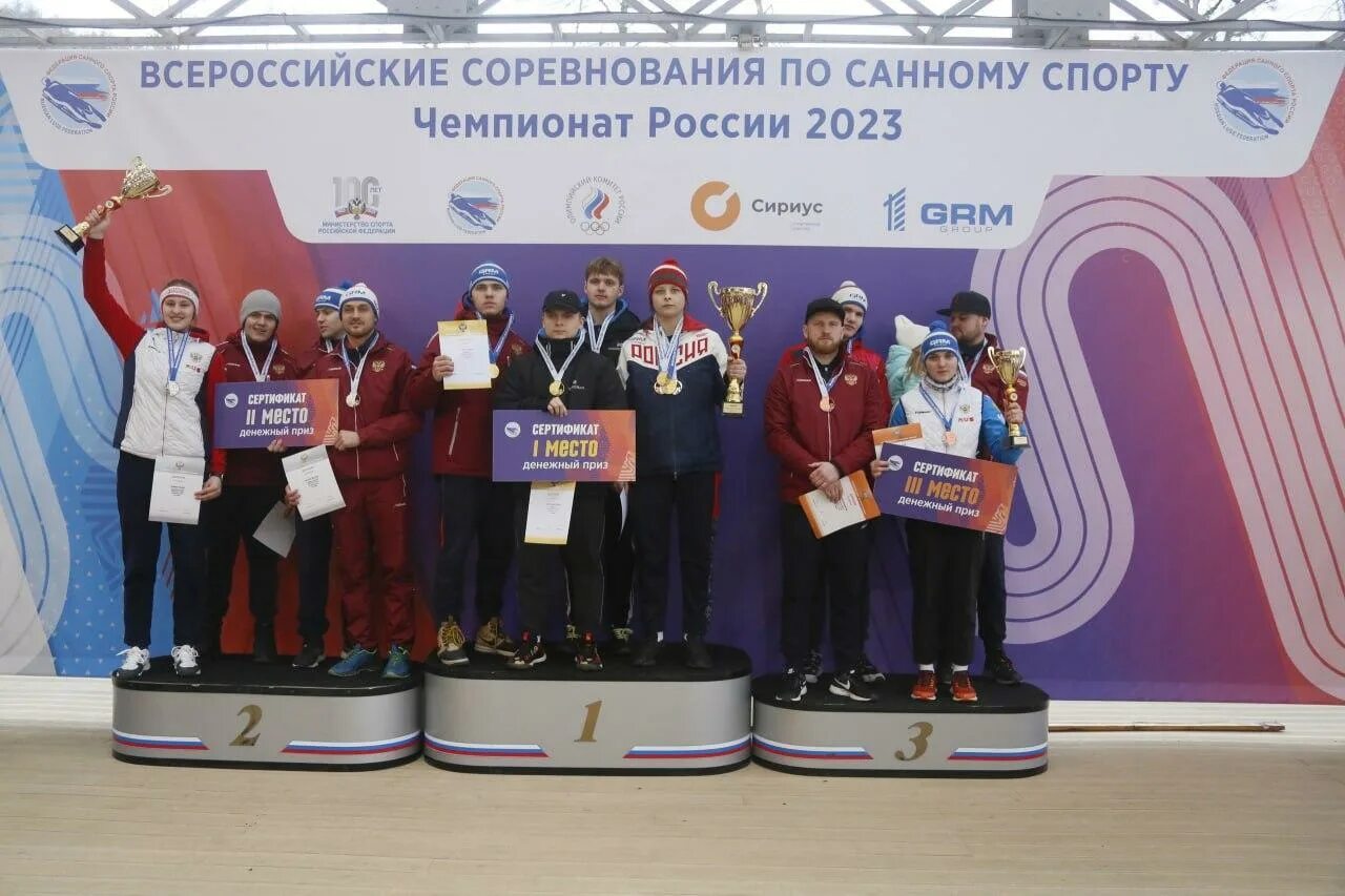 Всего в чемпионате участвует 51 спортсмен. Российские спортсмены на Олимпиаде. Медали чемпионата и первенства России. Спортивная индустрия. Санный спорт.