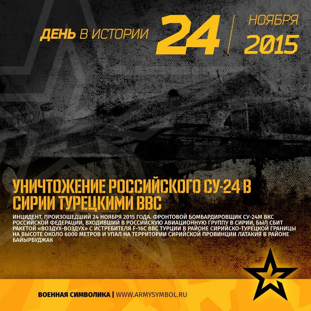 04 04 24 дата