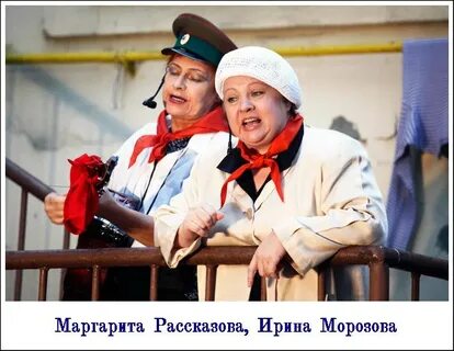 Песни нашего двора спектакль