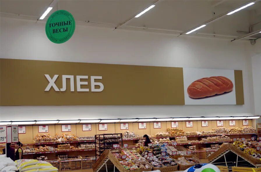 простор время работы